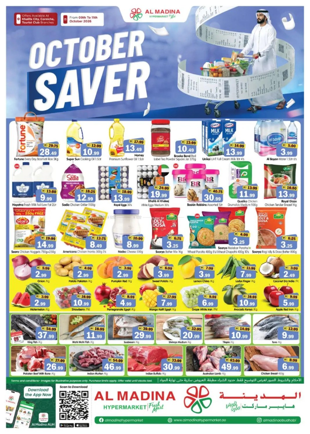 October Saver - Abu Dhabi