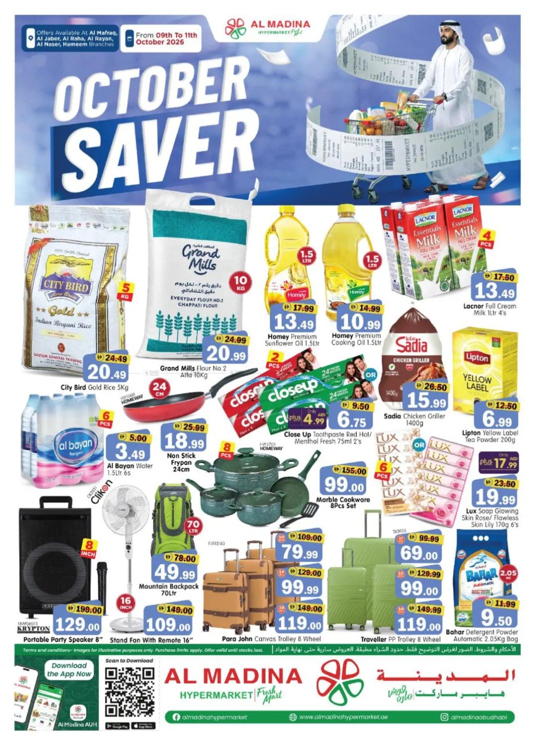 October Saver - Al Raha & Al Nasr, Abu Dhabi