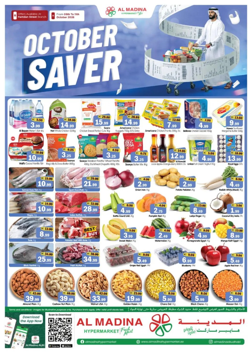 October Saver - Hamdan Street ,Abu Dhabi