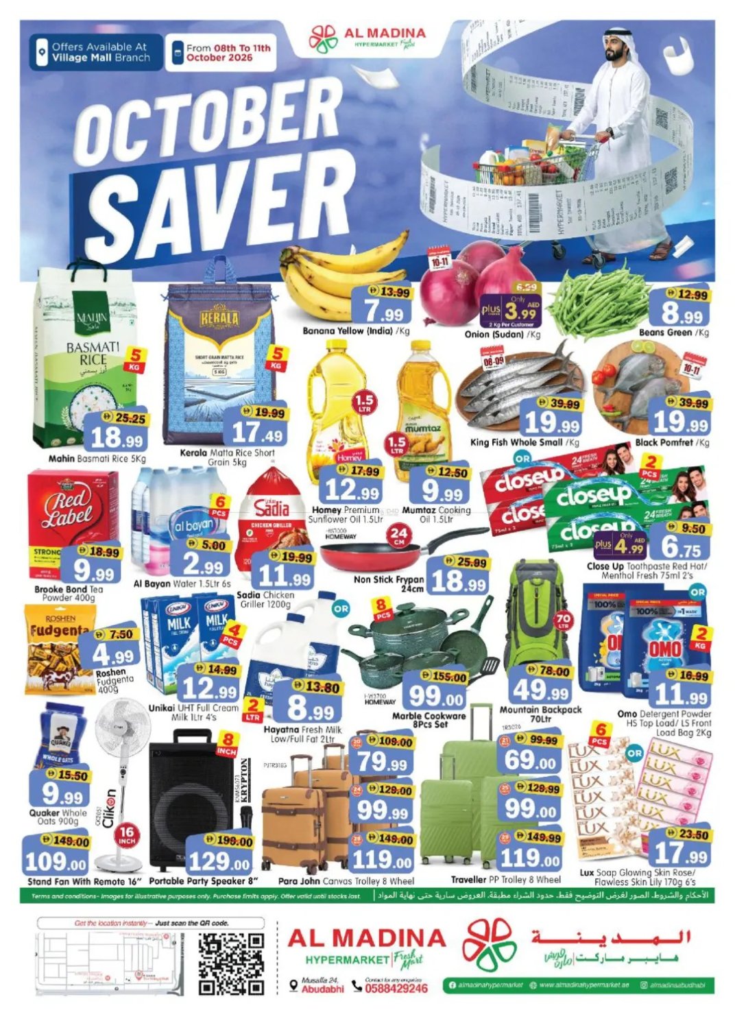 October Saver - Village Mall, Abu Dhabi