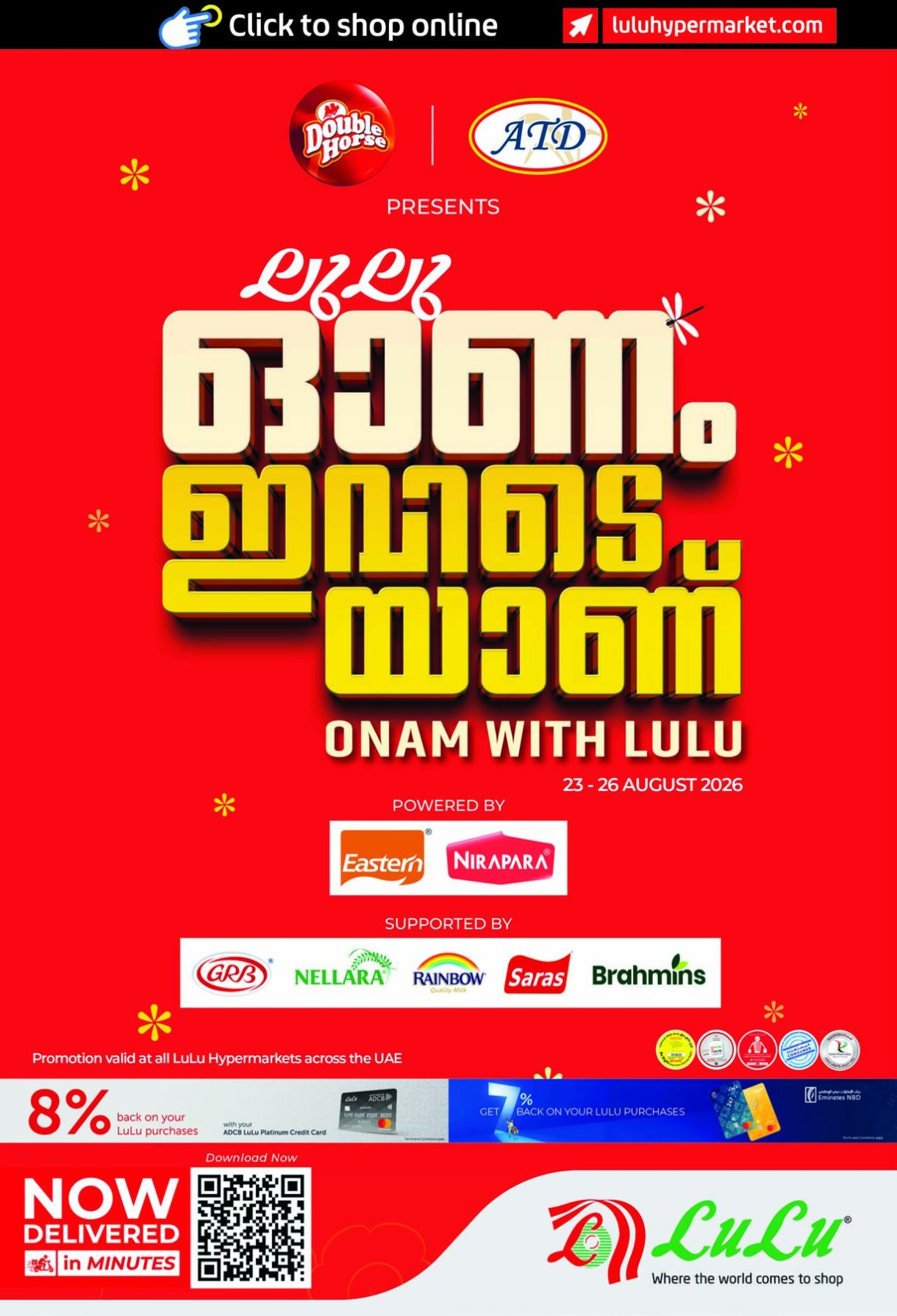 Onam With Lulu