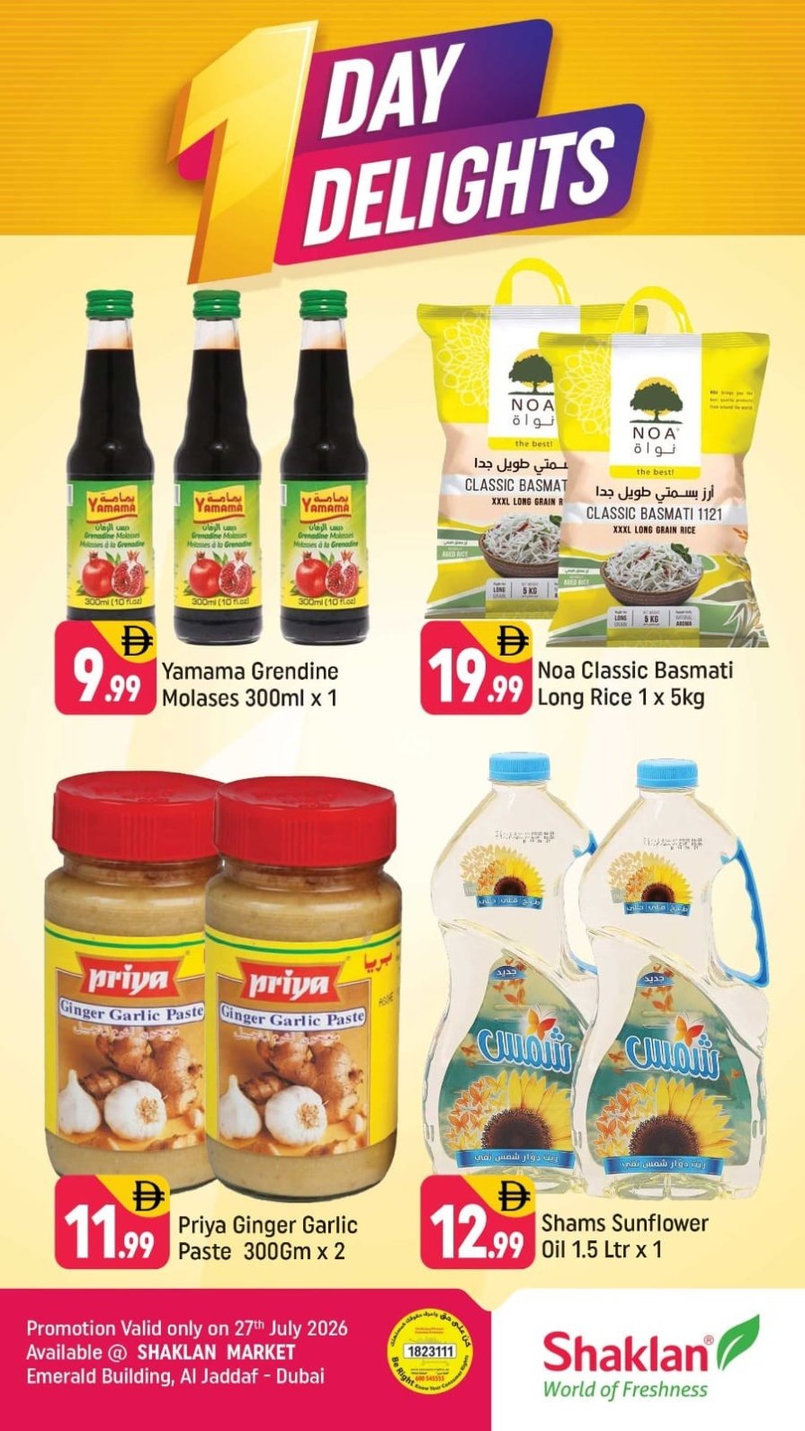 One Day Deals - Al Jaddaf 1, Dubai