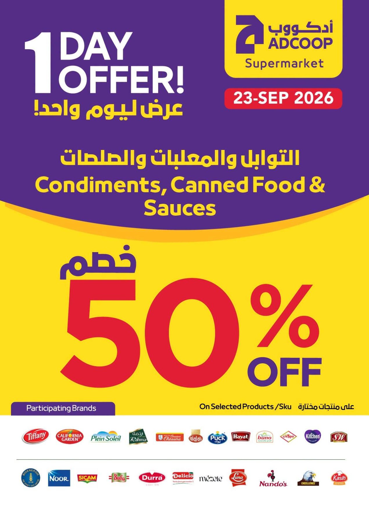 One Day Offer - Adcoops