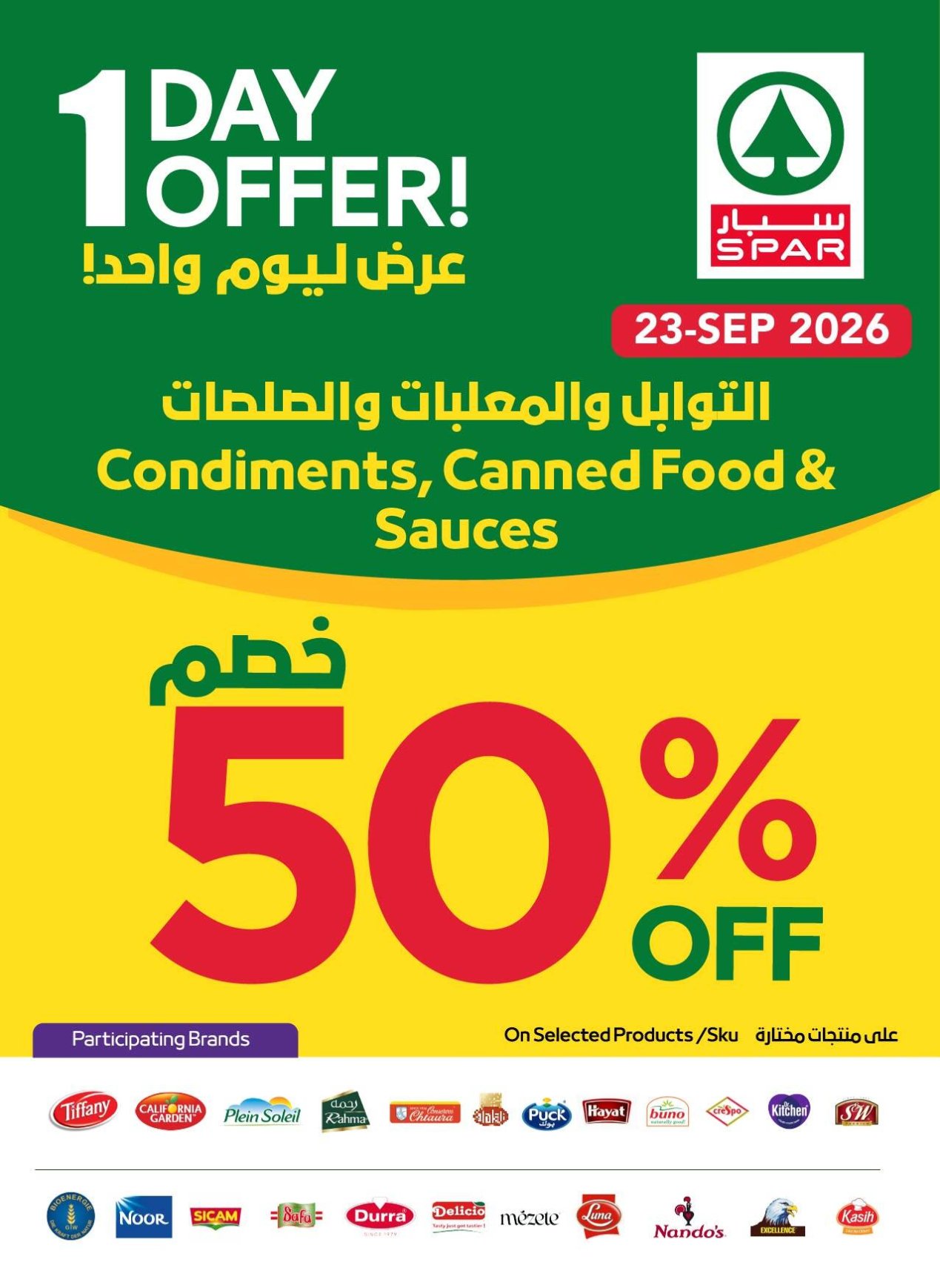 One Day Offer - Spar
