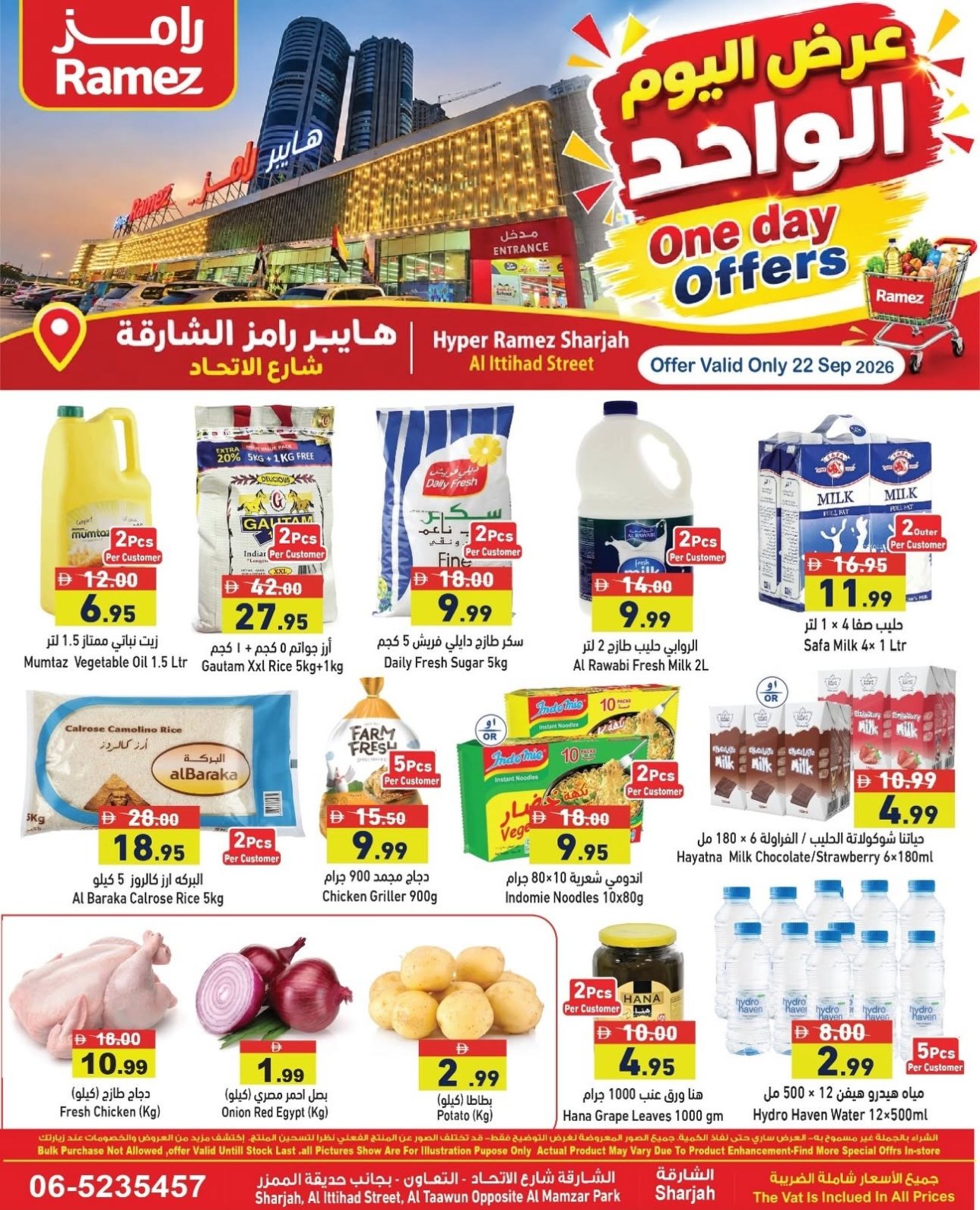 One Day Offers - Sharjah