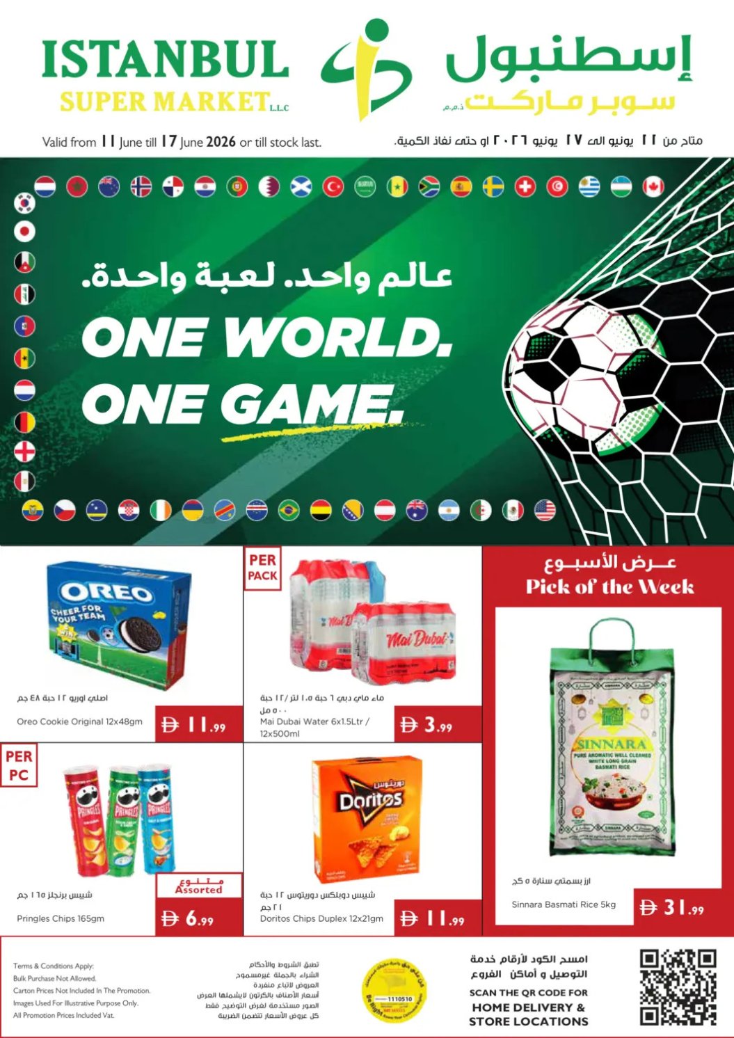 One World & One Game