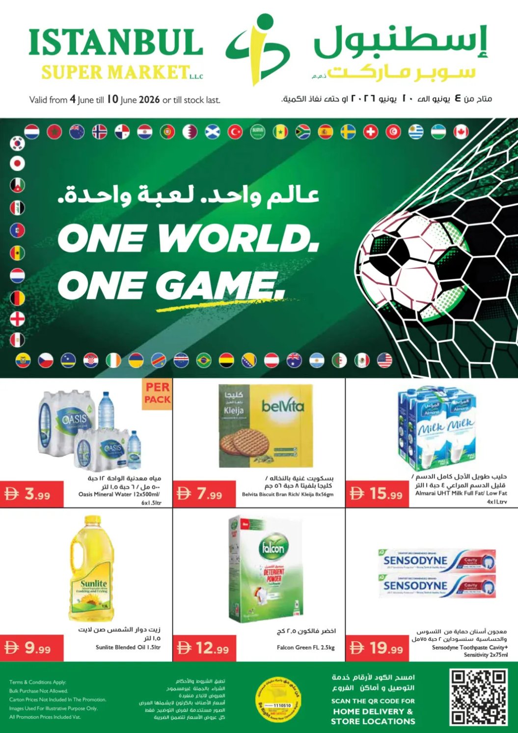 One World & One Game