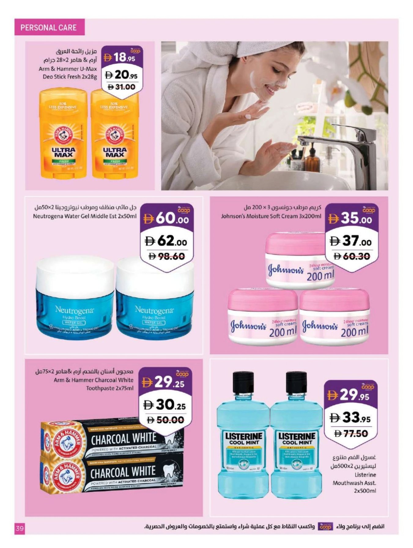 Page 39
