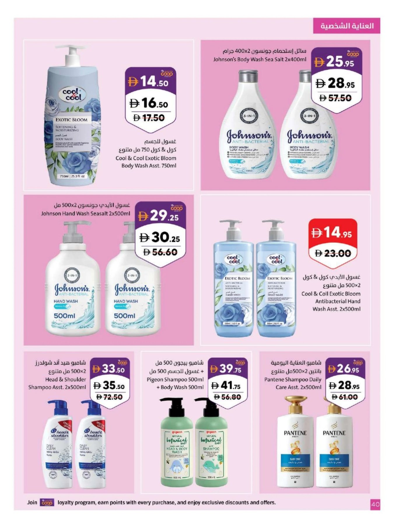 Page 40