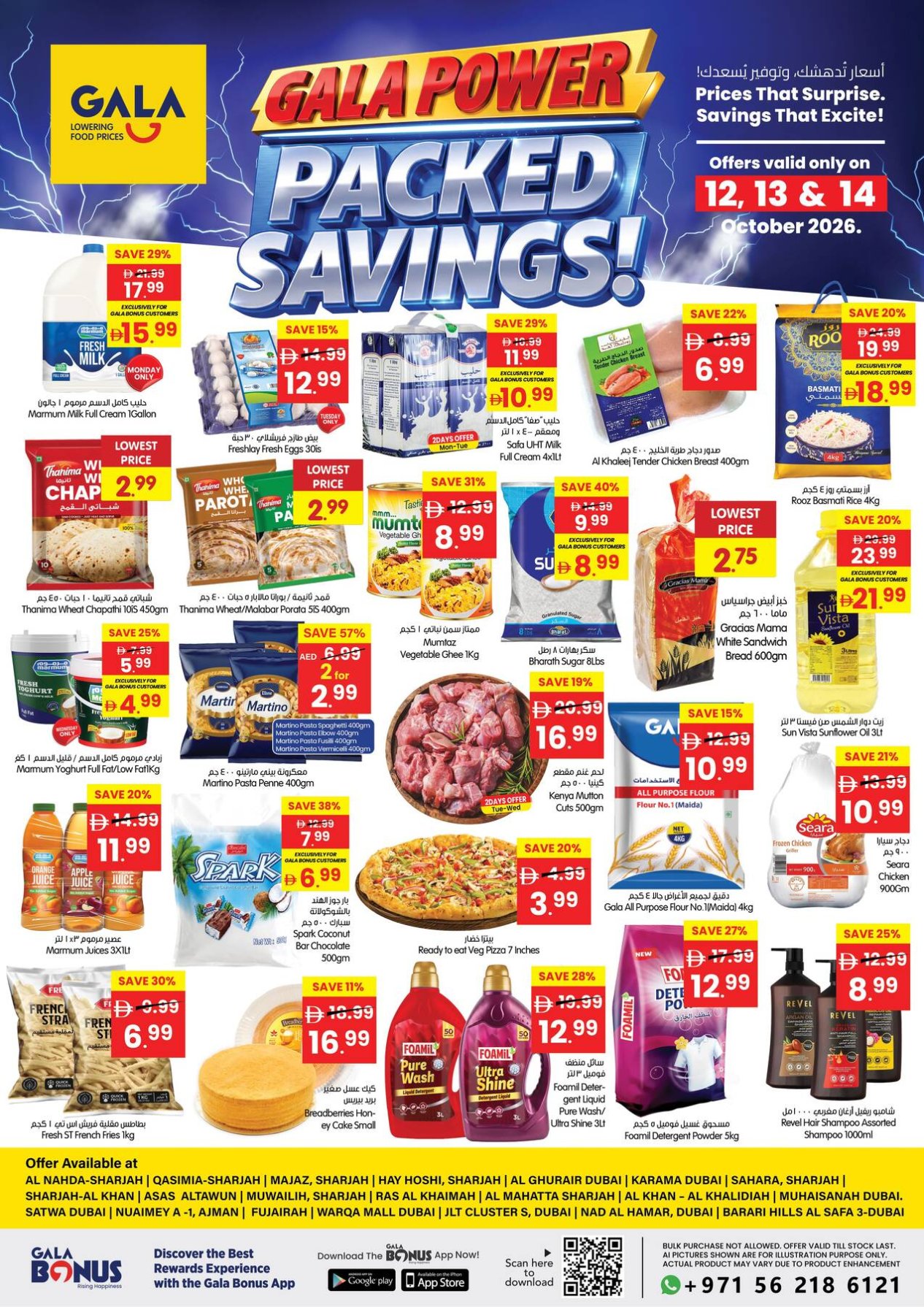 Packed Savings