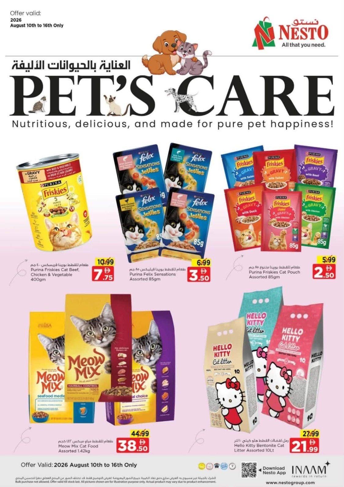Pet's Care