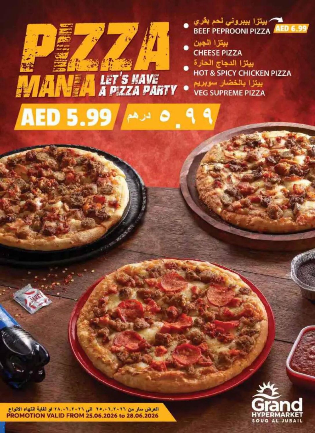 Pizza Mania - Souq Al Jubail, Sharjah