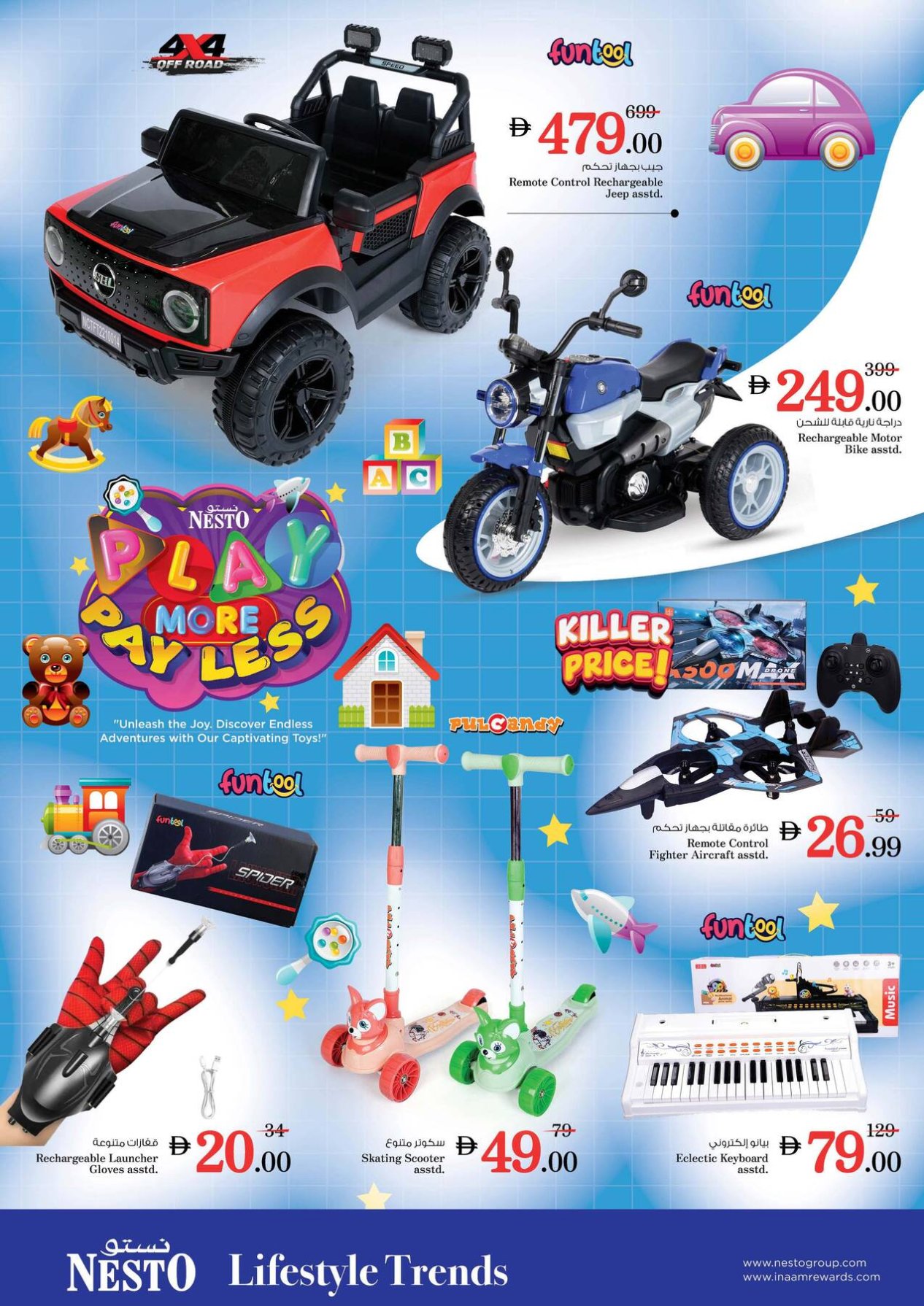 Play More & Pay Less