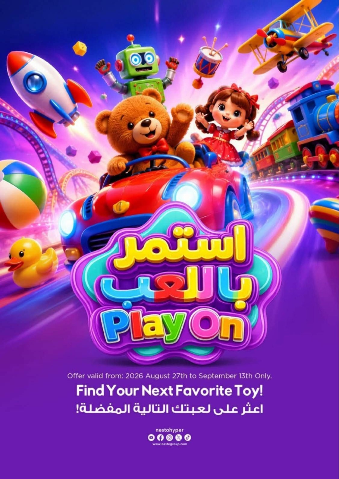 Play On