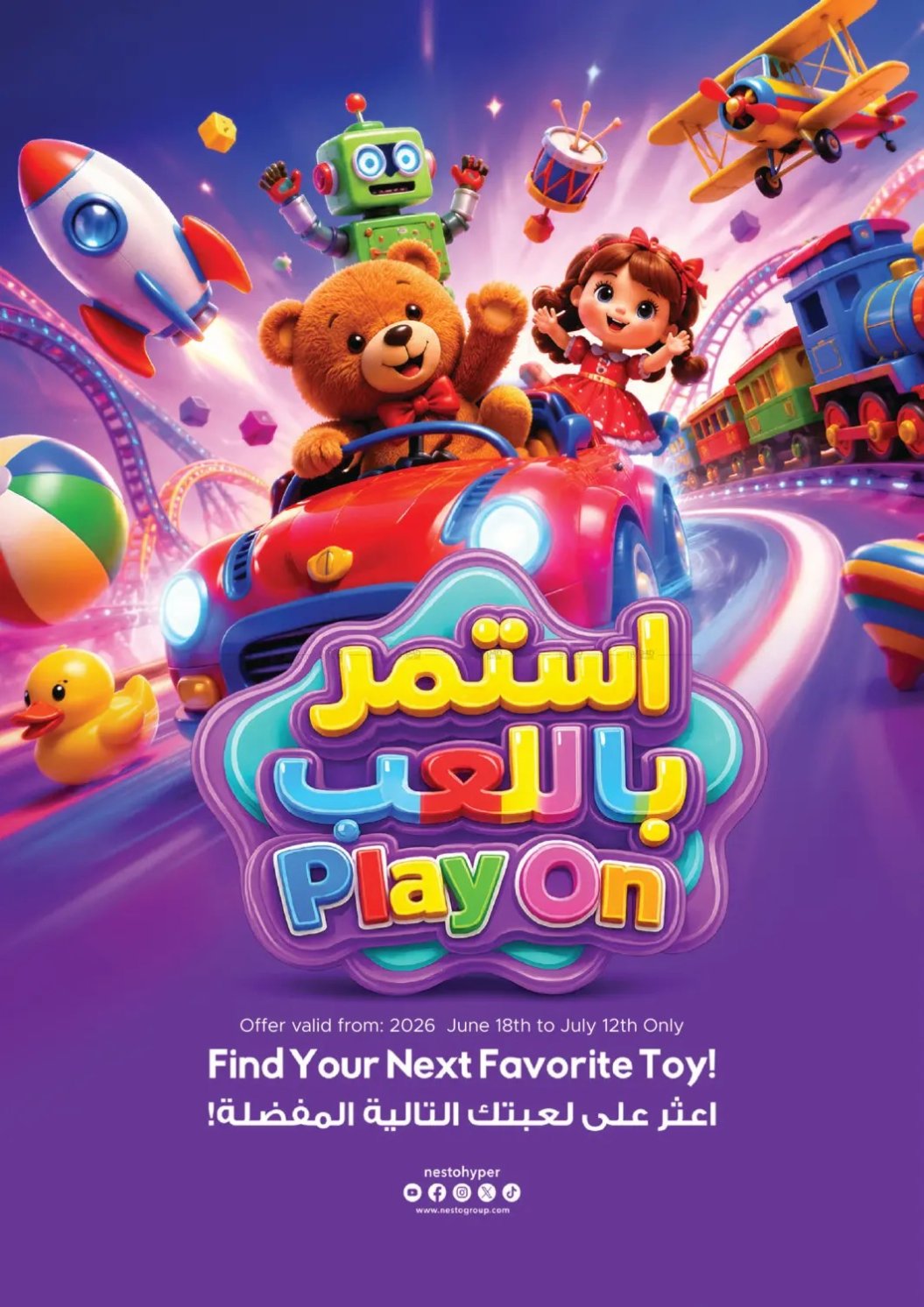 Play On