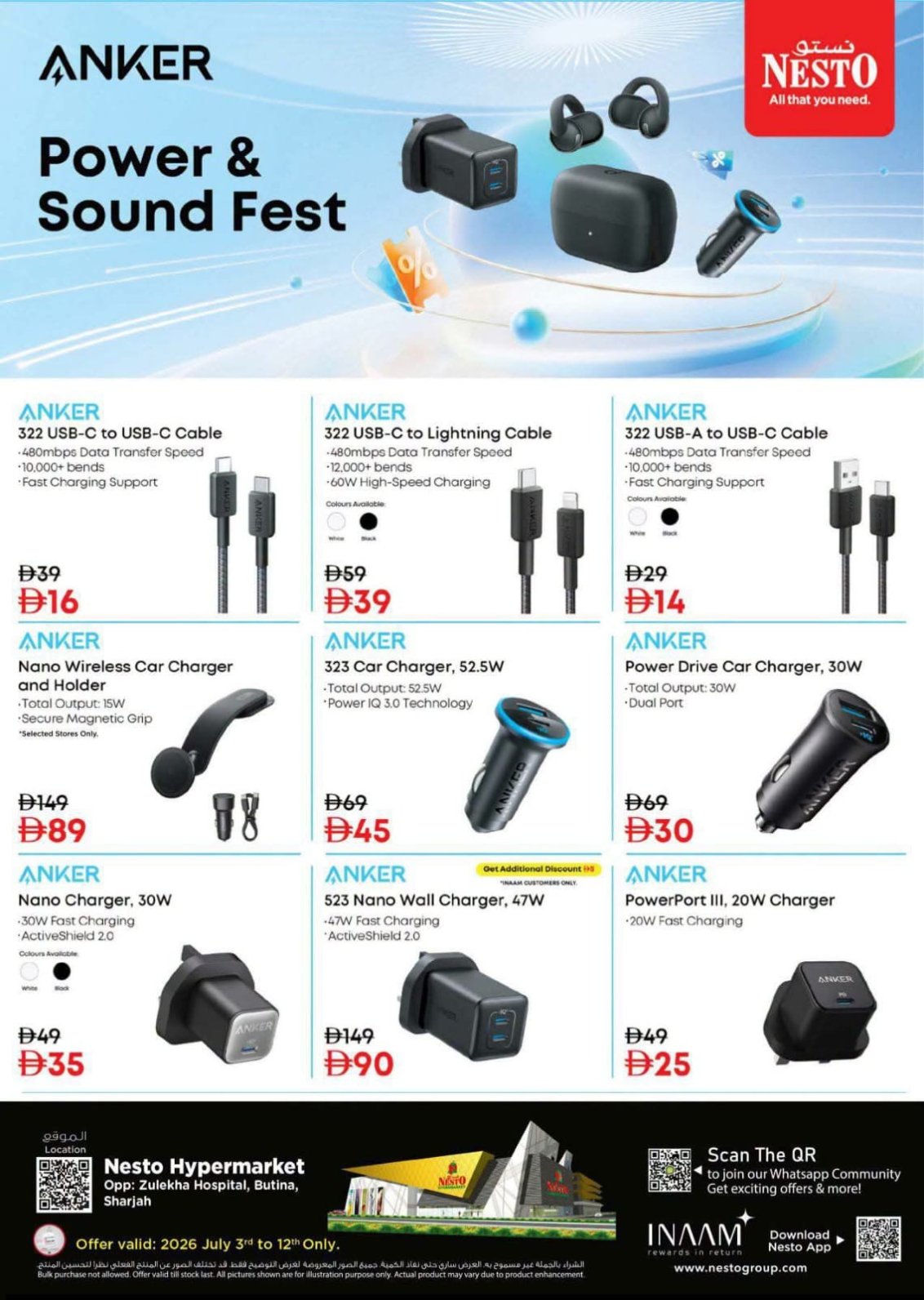Power & Sound Fest - Butina, Sharjah