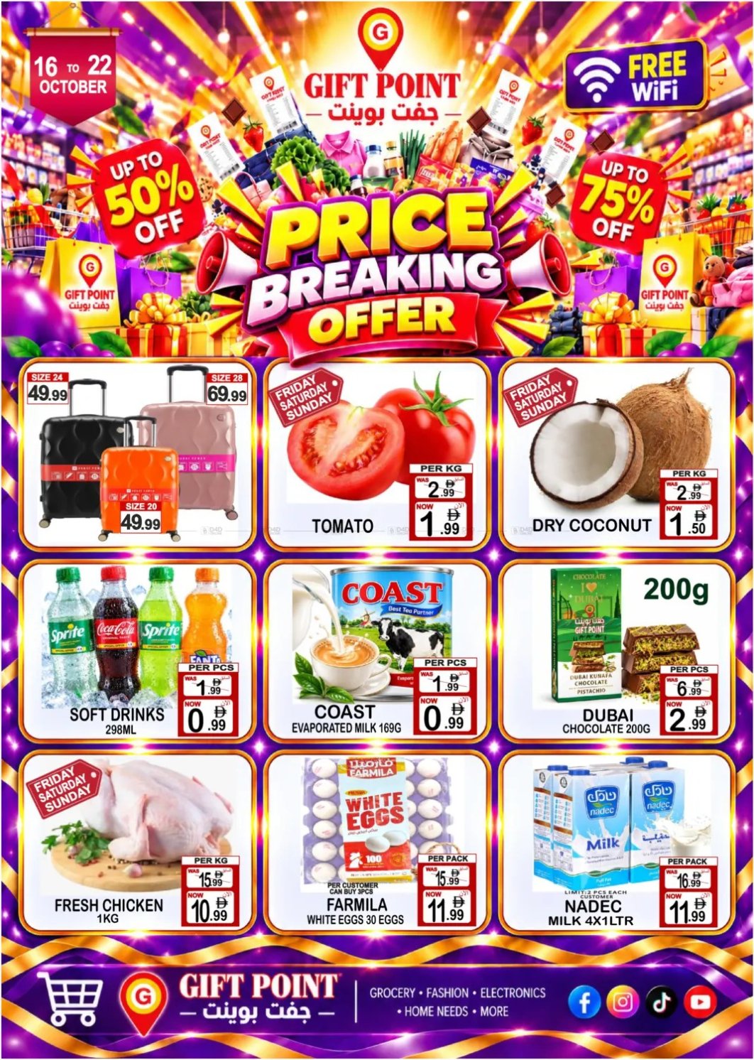 Price Breaking Offers
