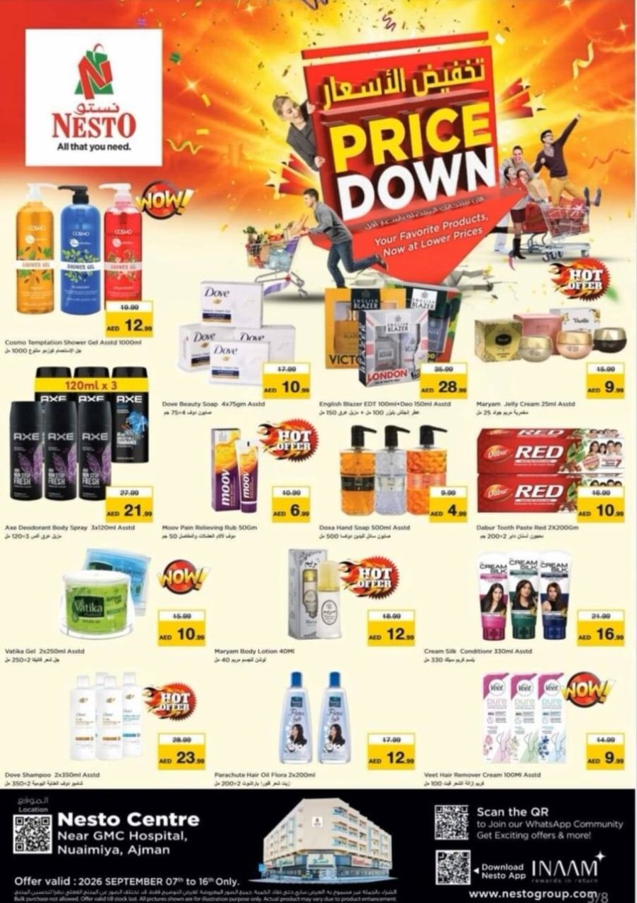 Price Down - Nuaimiya, Ajman