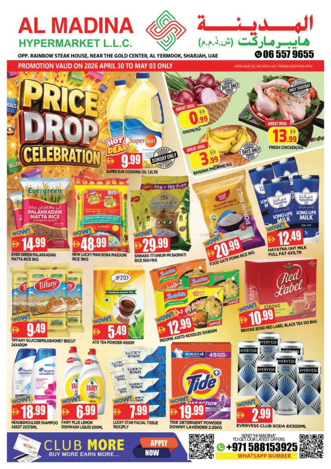 Price Drop Celebration - Al Yermook, Sharjah
