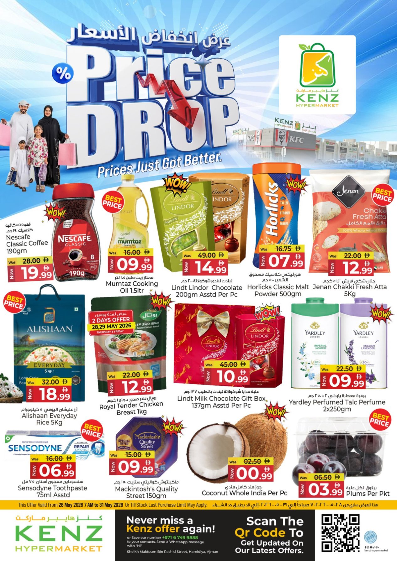 Price Drop Deals
