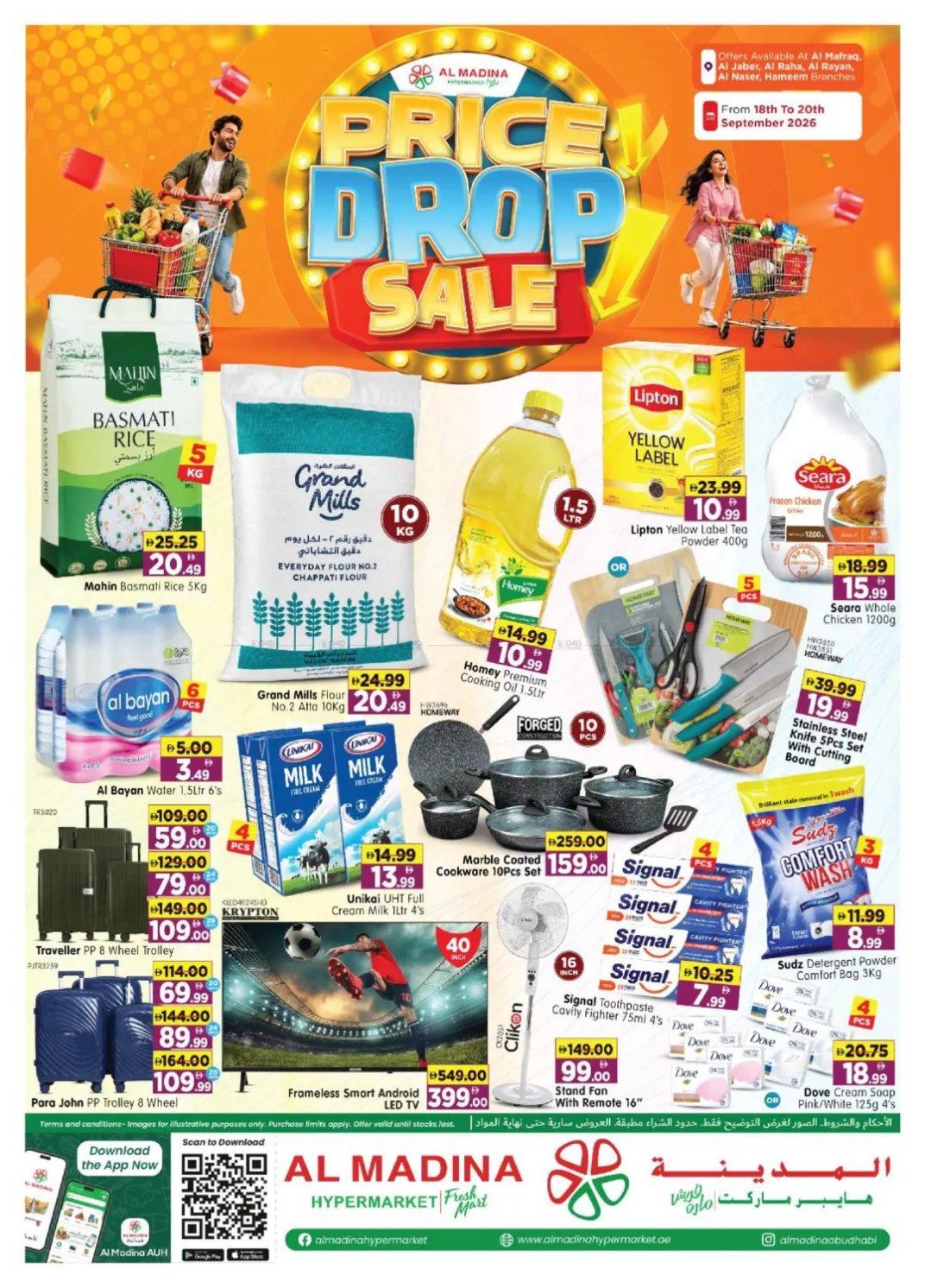 Price Drop Sale - Al Raha & Al Nasr, Abu Dhabi