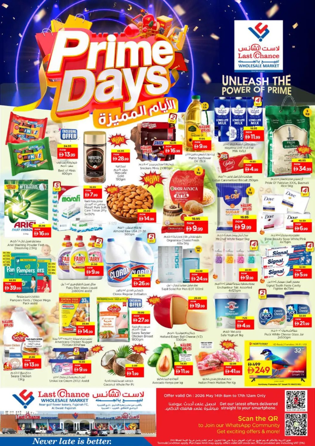 Prime Days - Fujairah