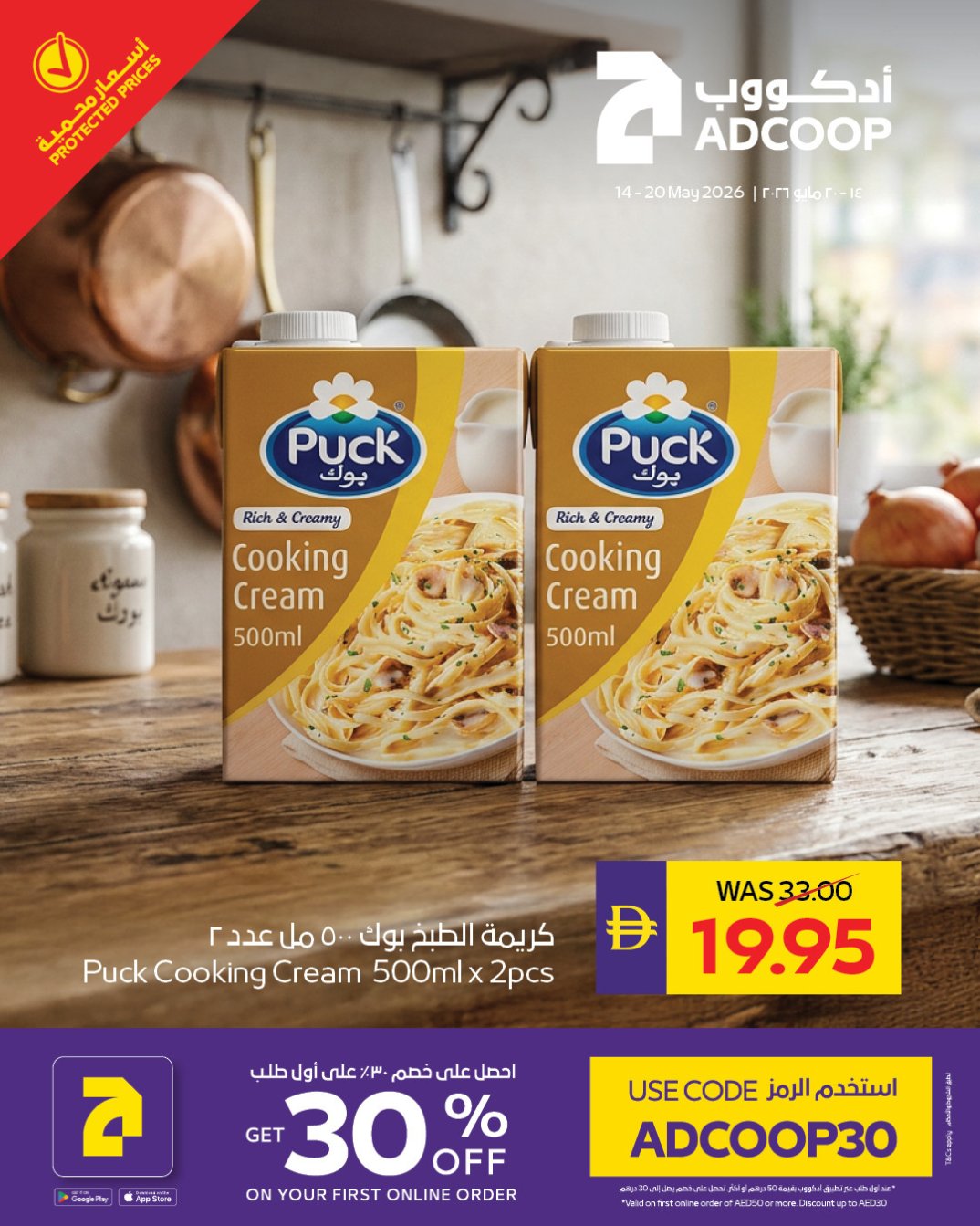 Protected Prices - Adcoops
