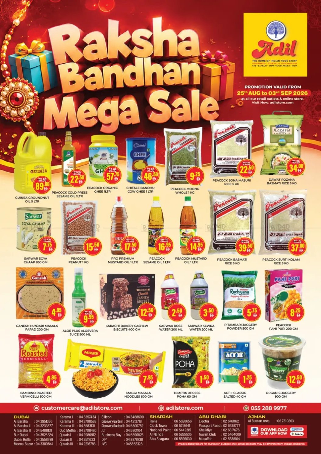 Raksha Bandhan Sale
