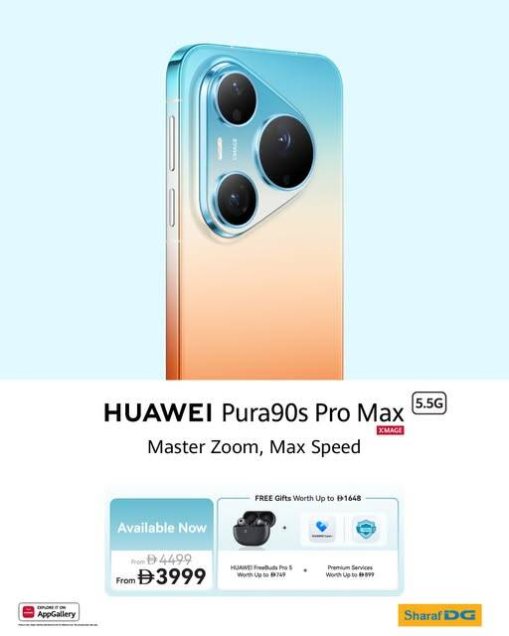 Sale On HUAWEI FreeBuds Pro 5