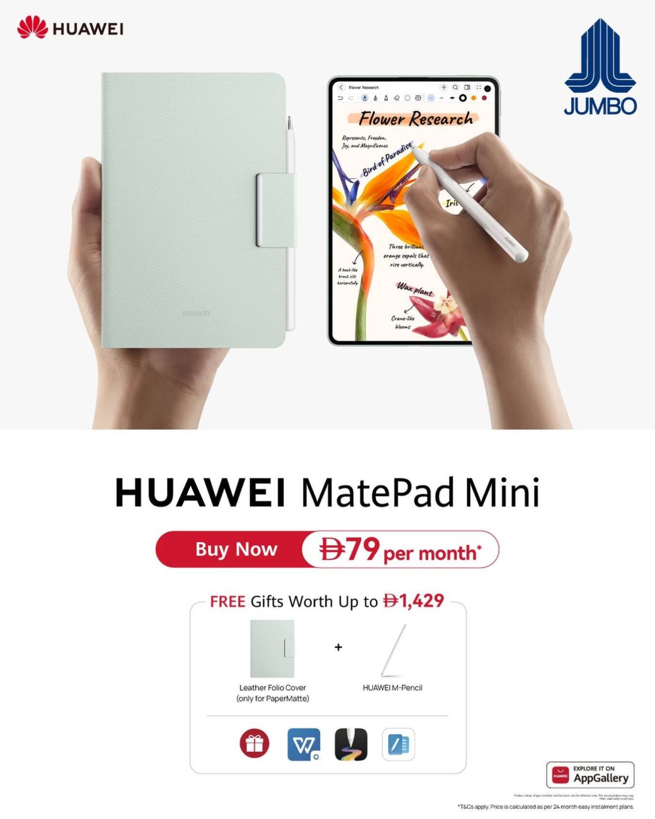 Sale On HUAWEI MatePad Mini