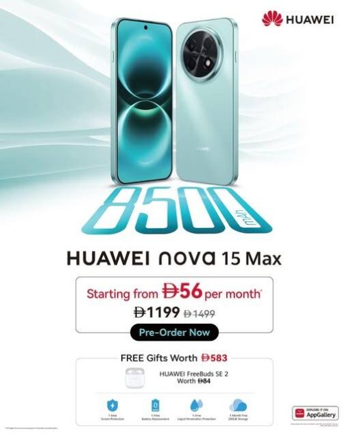 Sale On Huawei Nova 15 Max