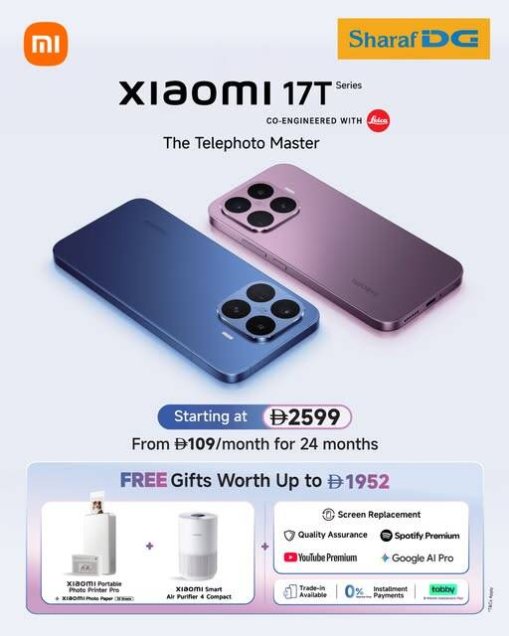 Sale On Xiaomi 17T Series