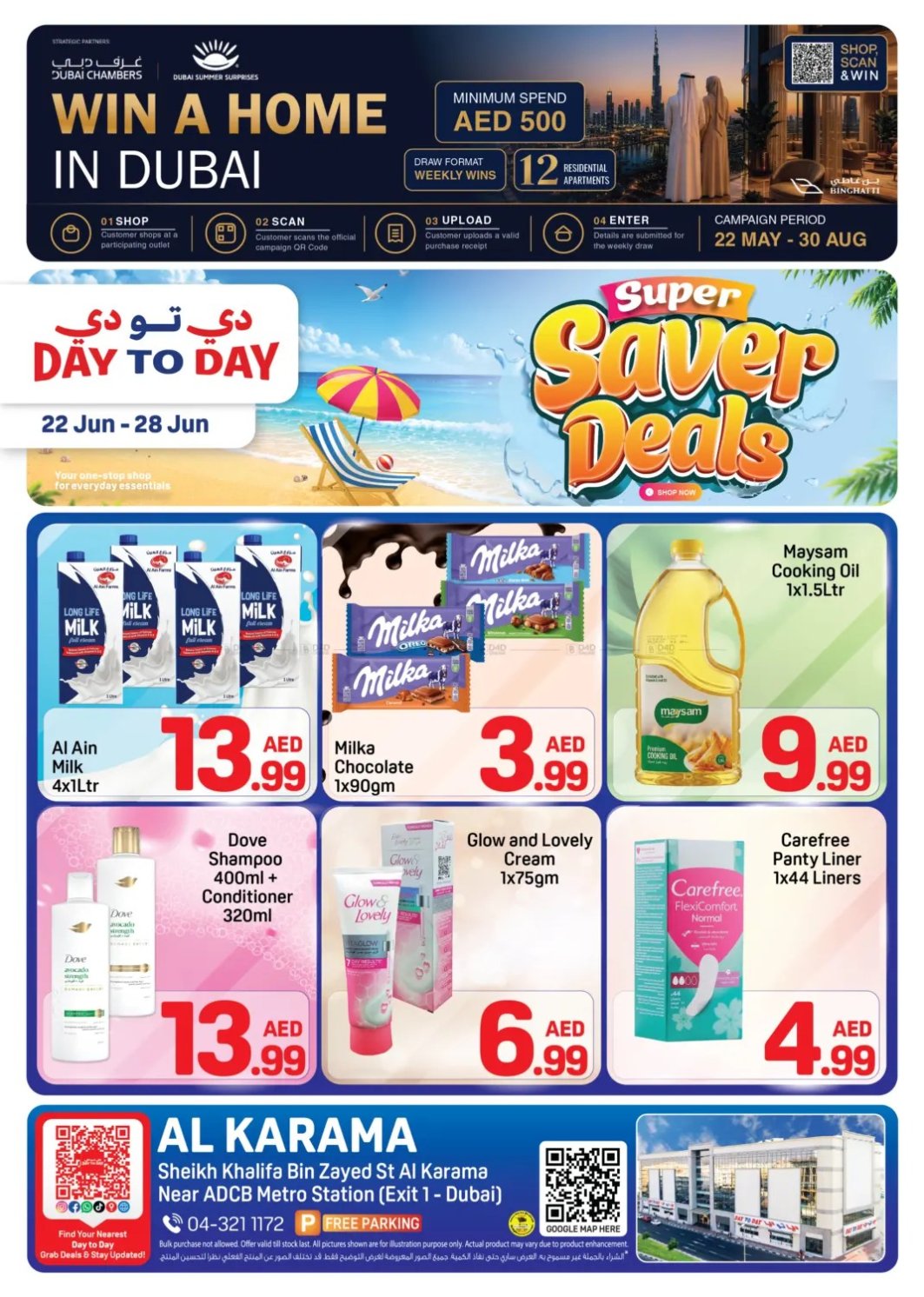 Saver Deals - Al Karama, Dubai