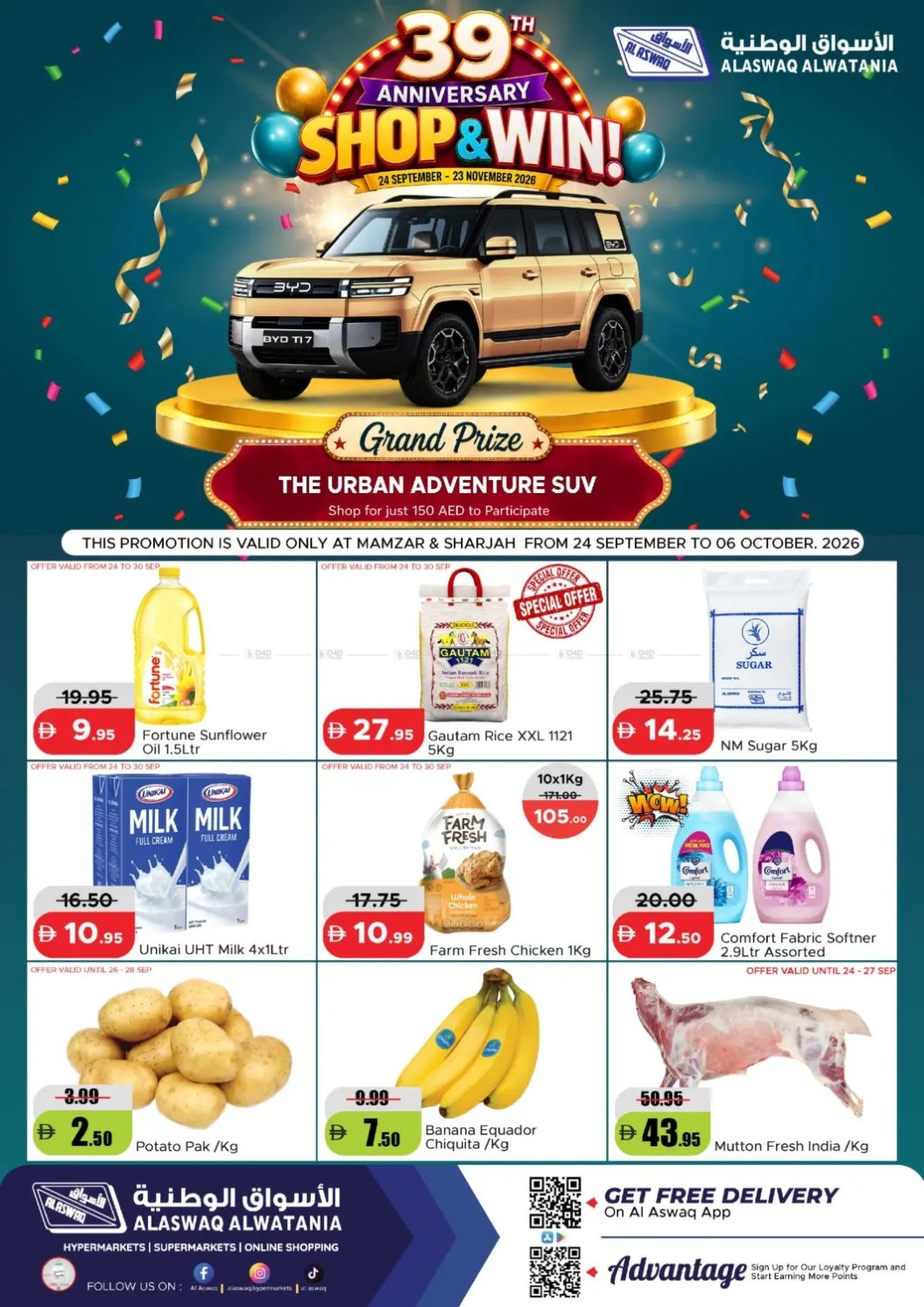Saving Deals - Dubai & Sharjah