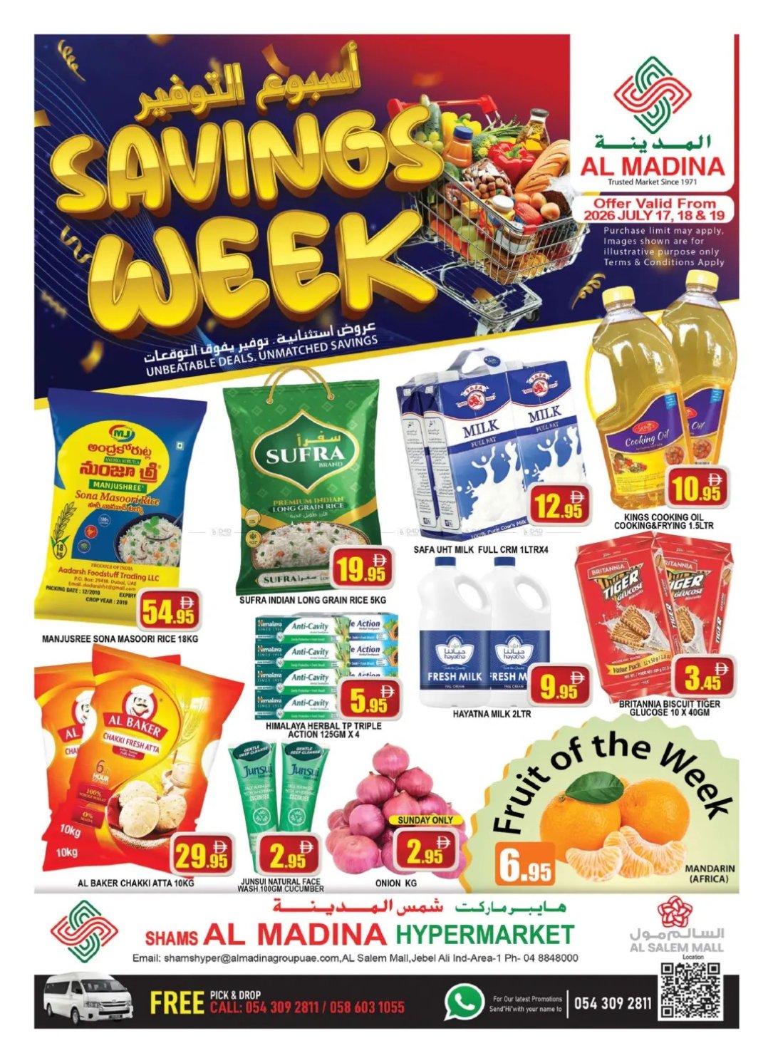 Savings Week - Al Salem Mall, Dubai