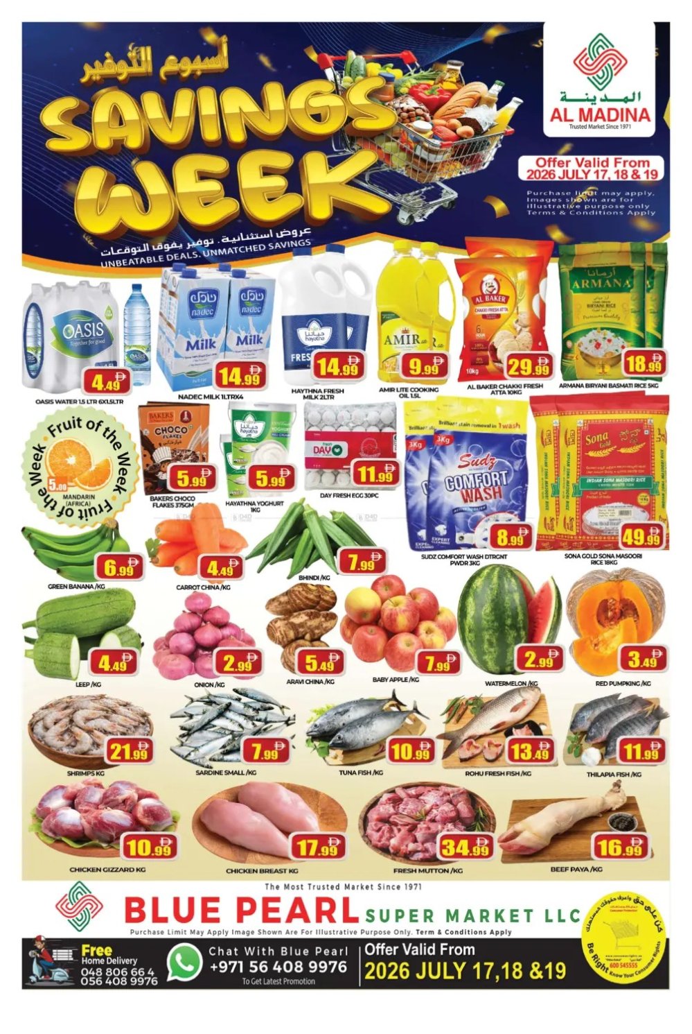 Savings Week - Blue Pearl Supermarket LLC, Dubai