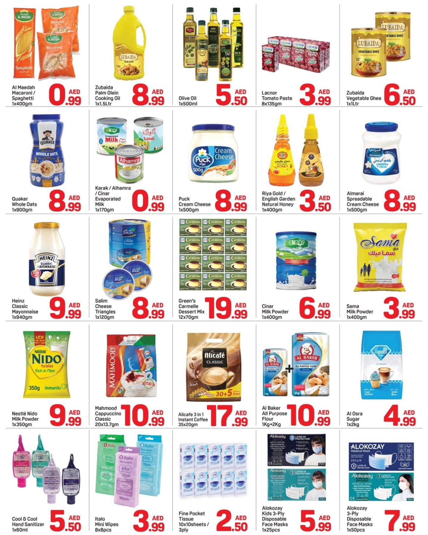 School Essentials & Mega Deals - Union, Dubai
