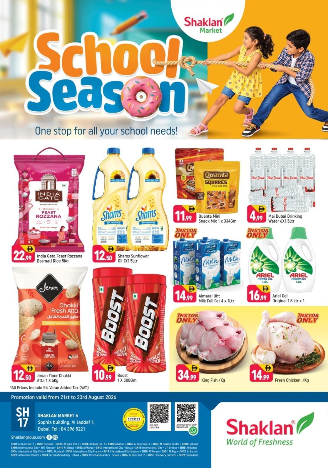 School Season - Al Jaddaf 1, Dubai