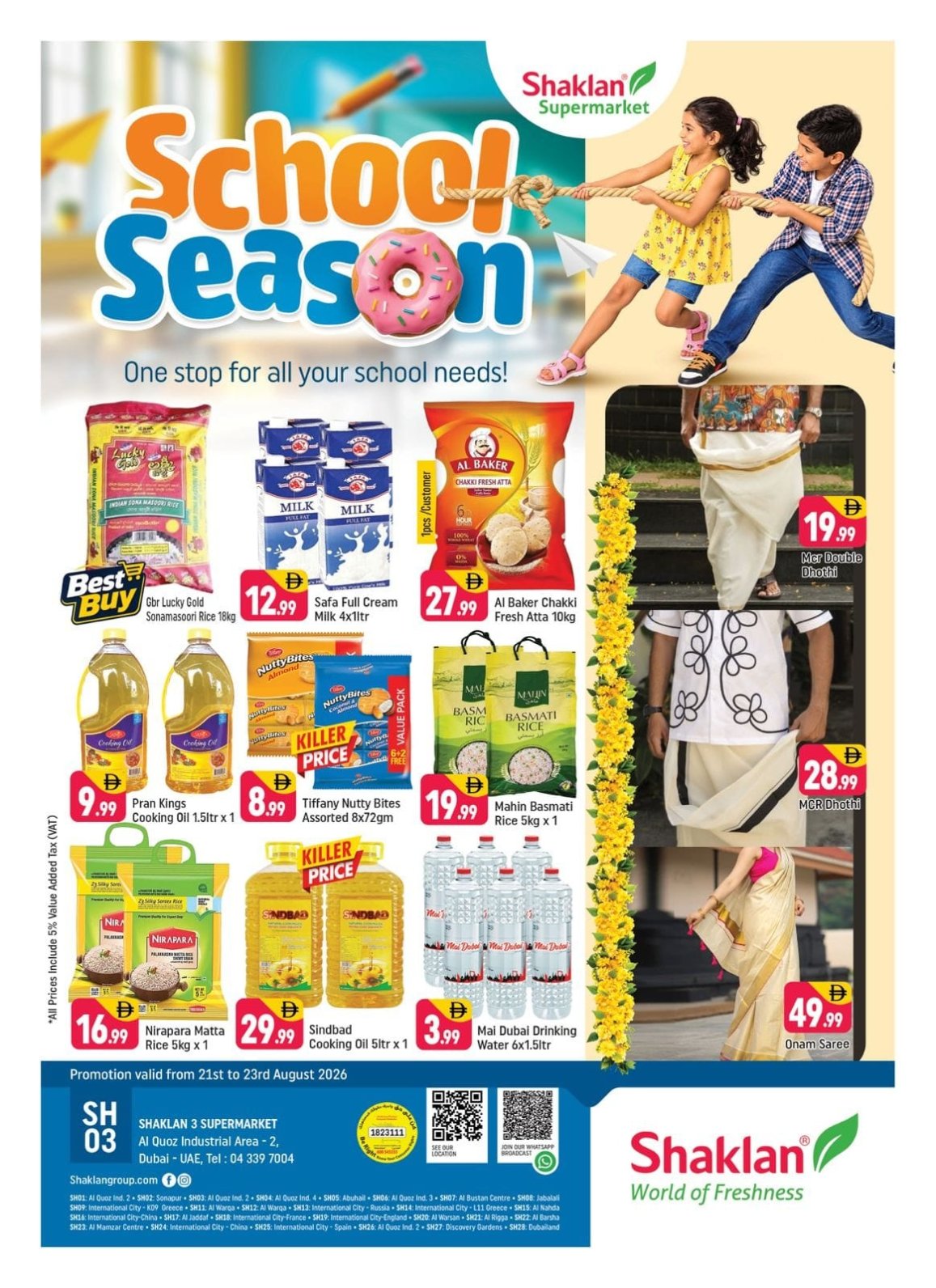 School Season - Shaklan 3 Supermarket, Al quoz Ind 2
