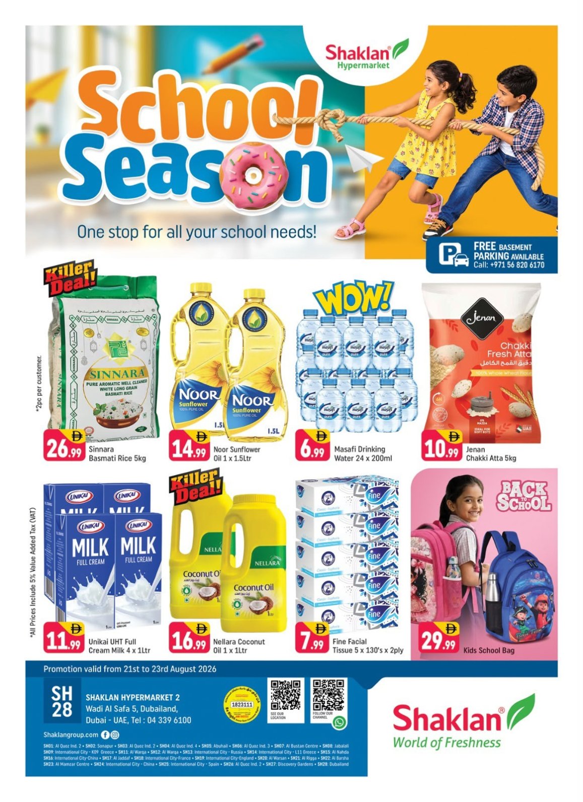 School Season - Wadi Al Safa 5, Dubailand