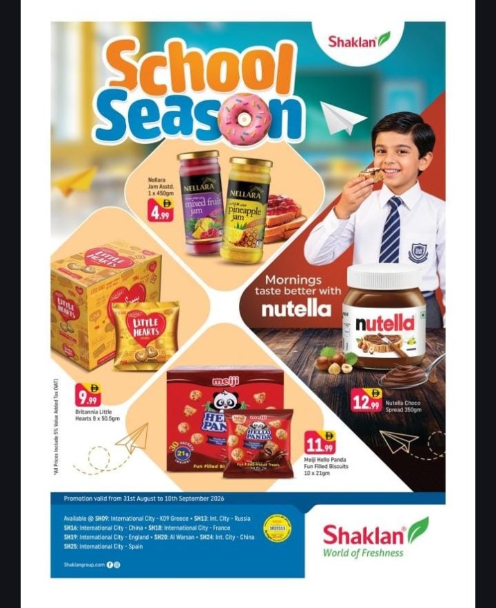 School Season