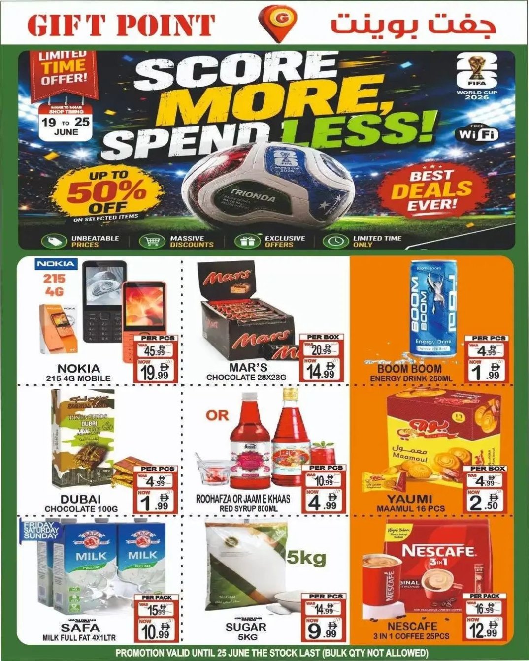 Score More & Spend Less