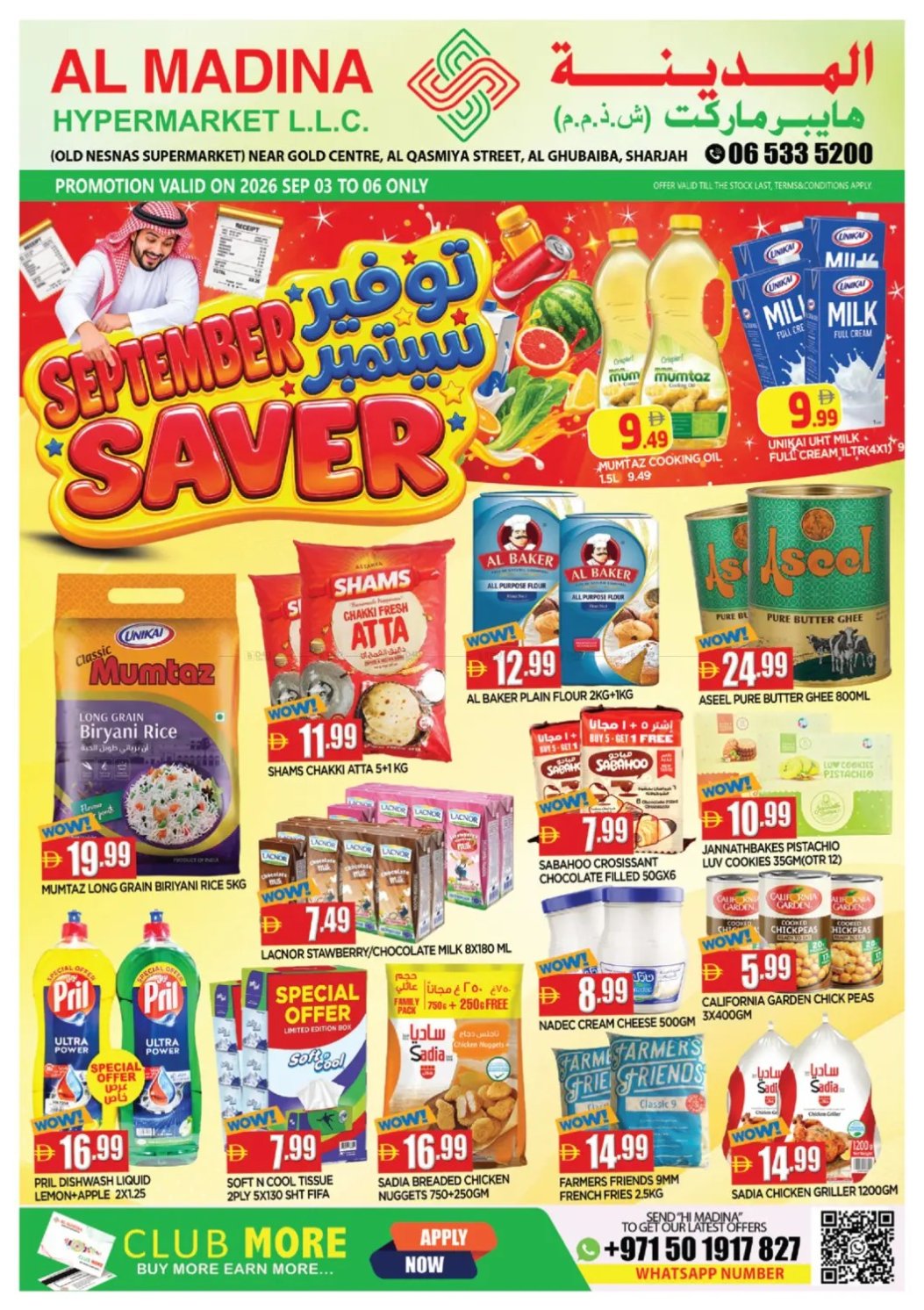 September Saver - Al Ghubaiba