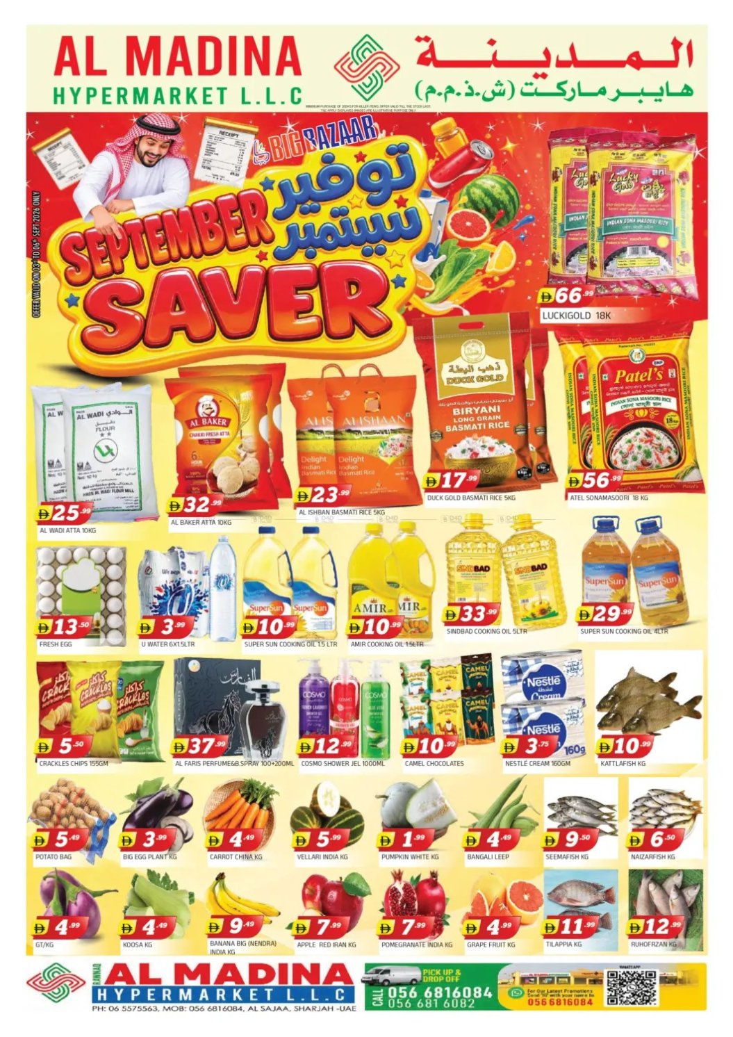 September Saver - Al Sajaa, Sharjah