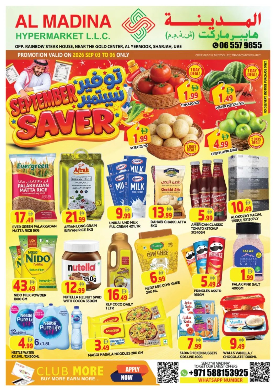 September Saver - Al Yermook, Sharjah