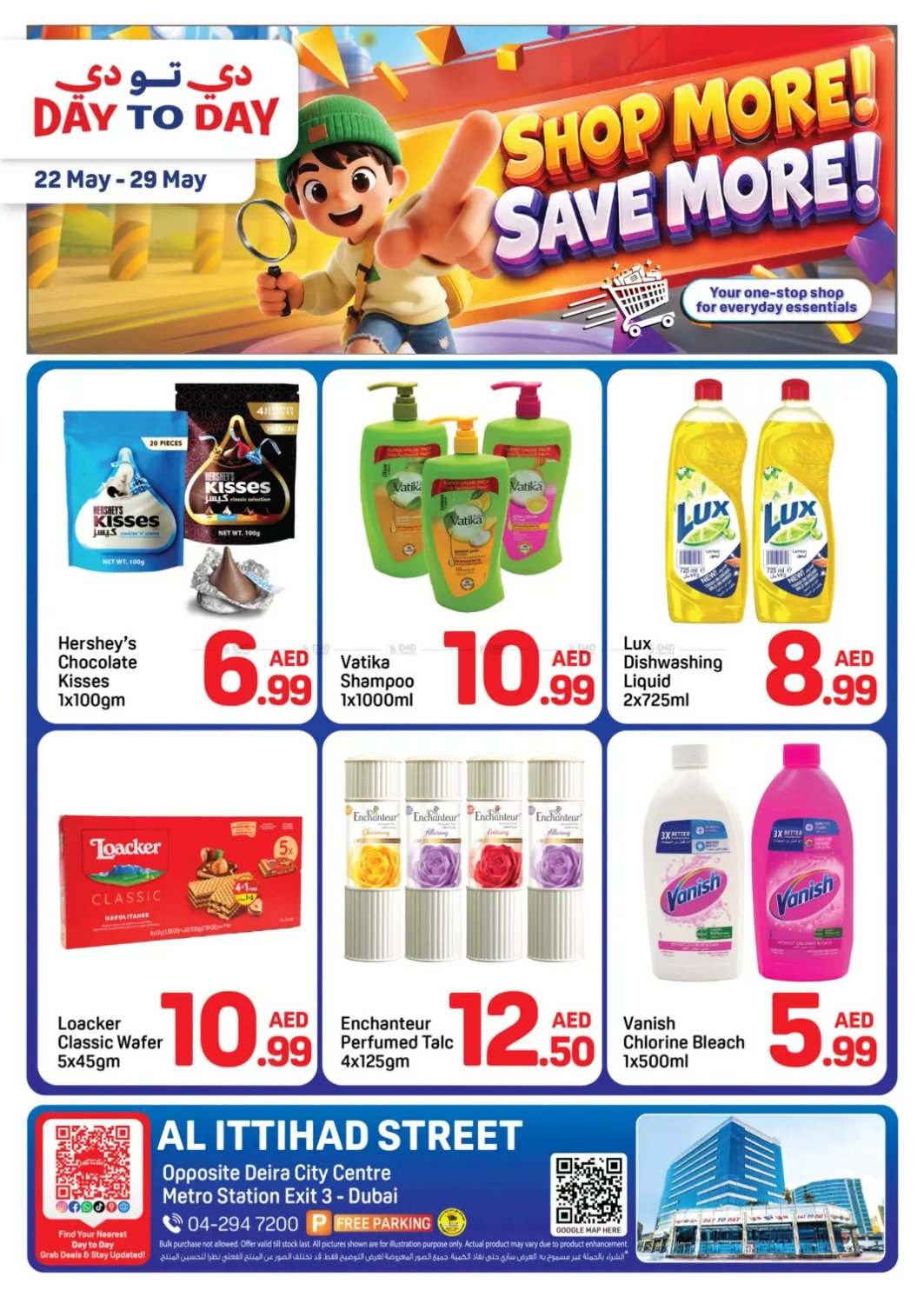 Shop More & Save More - Al Ittihad St, Dubai