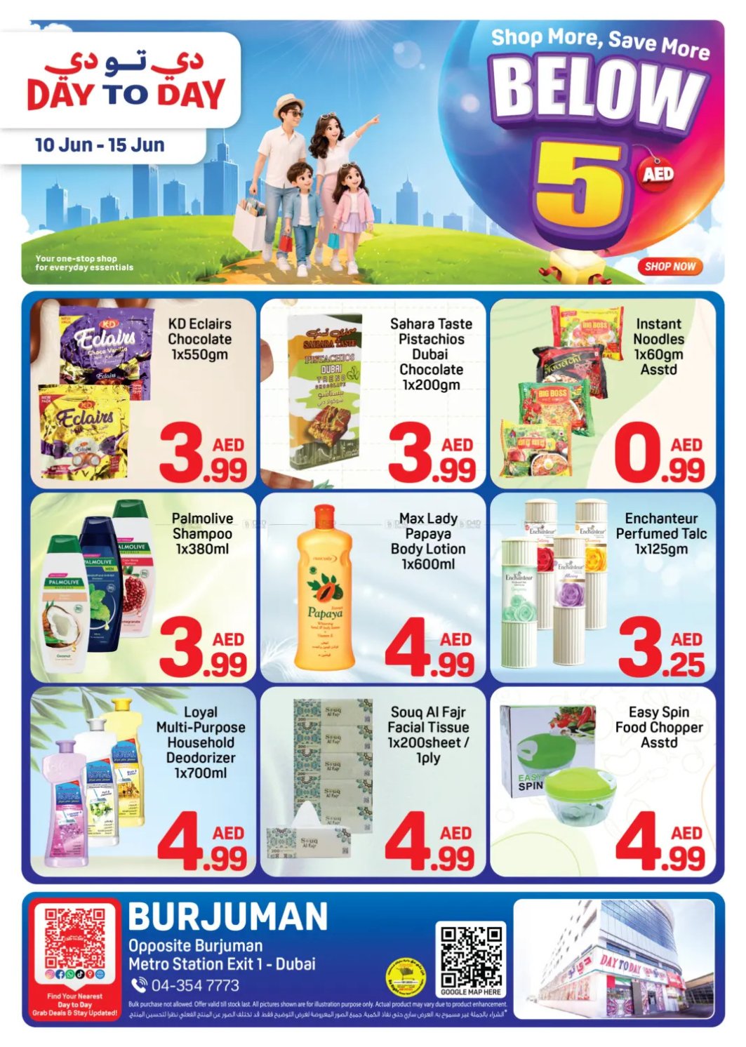 Shop More & Save More Below AED 5 - Burjuman, Dubai