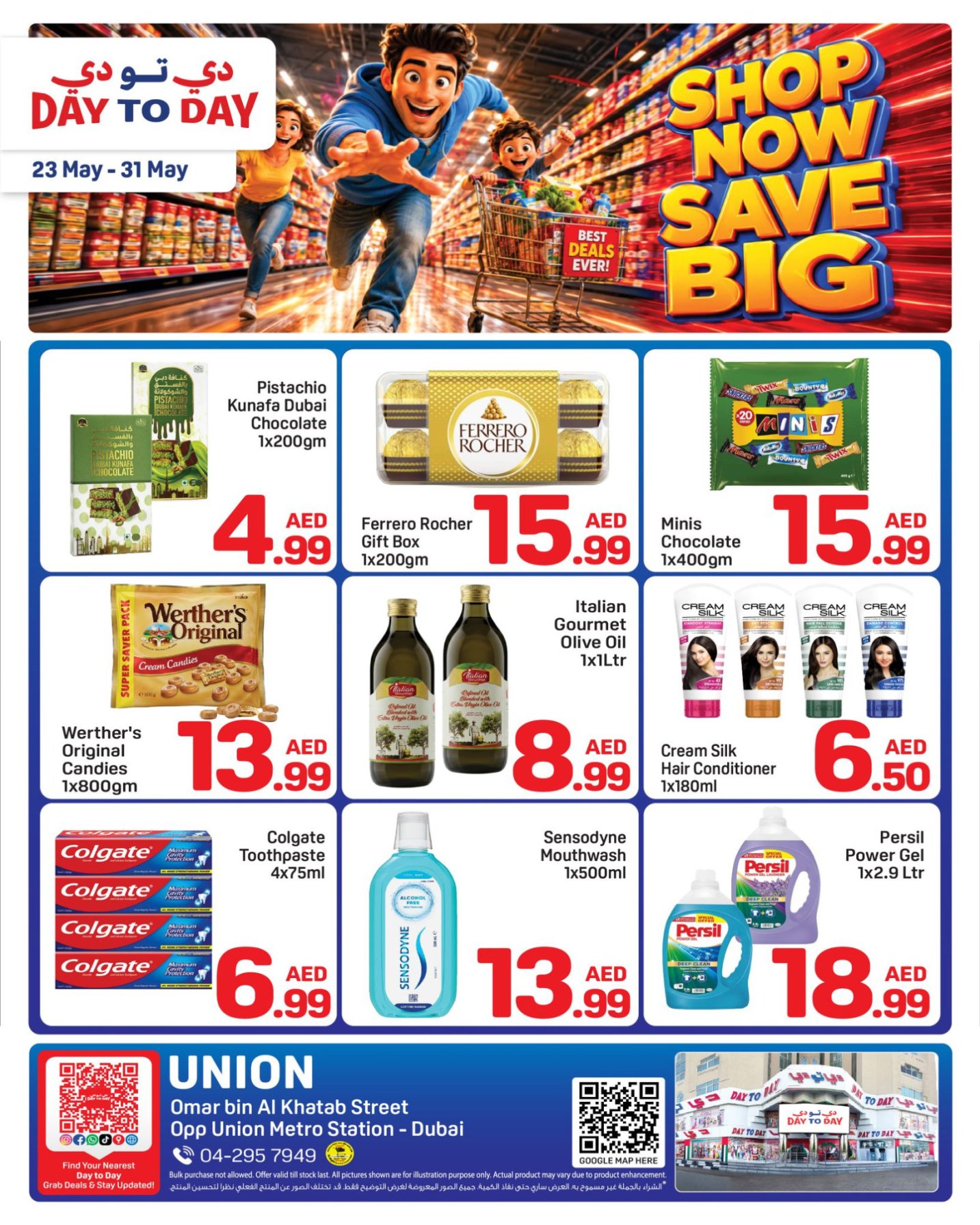 Shop Now & Save Big - Union, Dubai