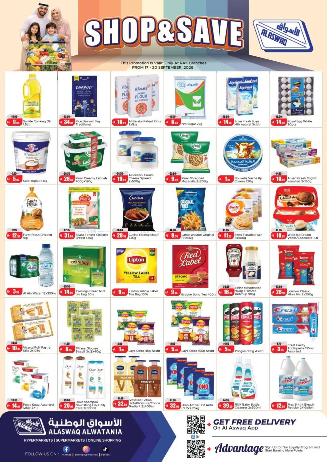 Shop & Save - RAK