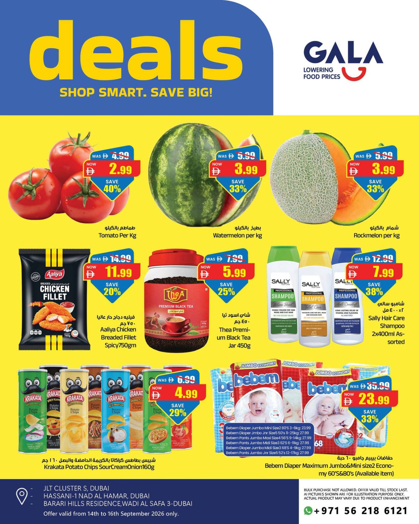 Shop Smart & Big Save - Dubai